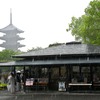 雨