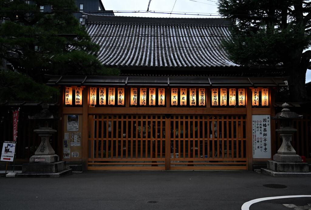 平等寺