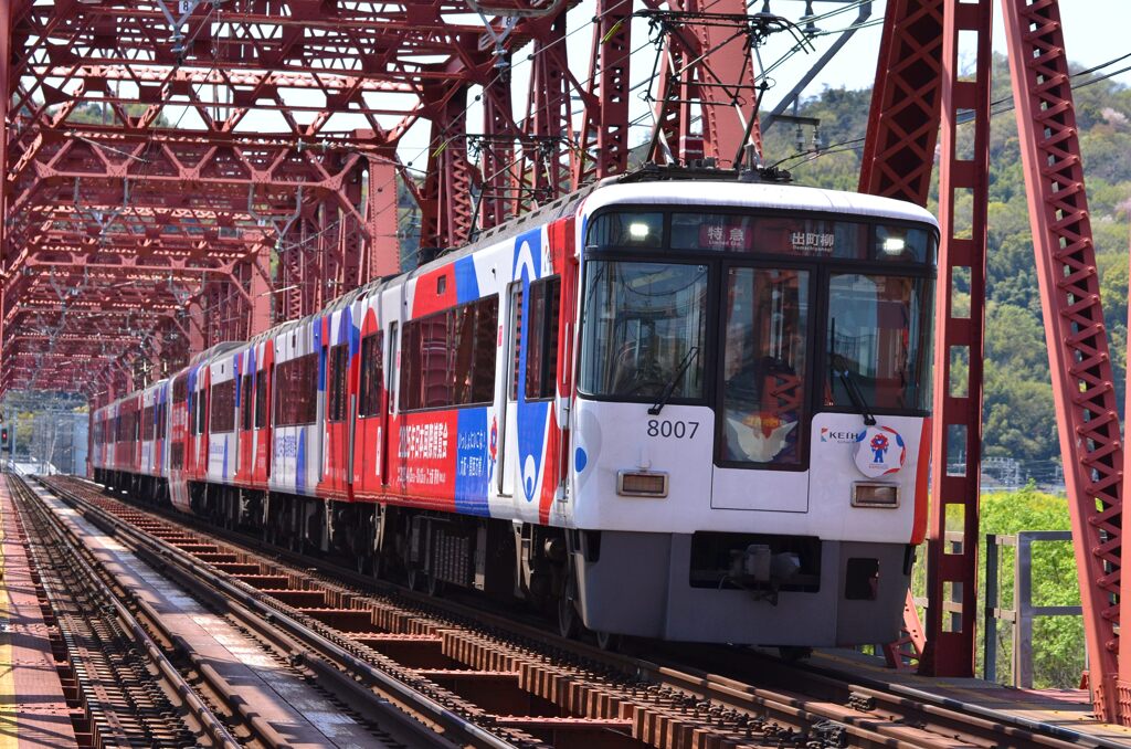 みゃくみゃく_おけいはん