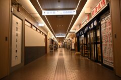 サラリーマンの味方4