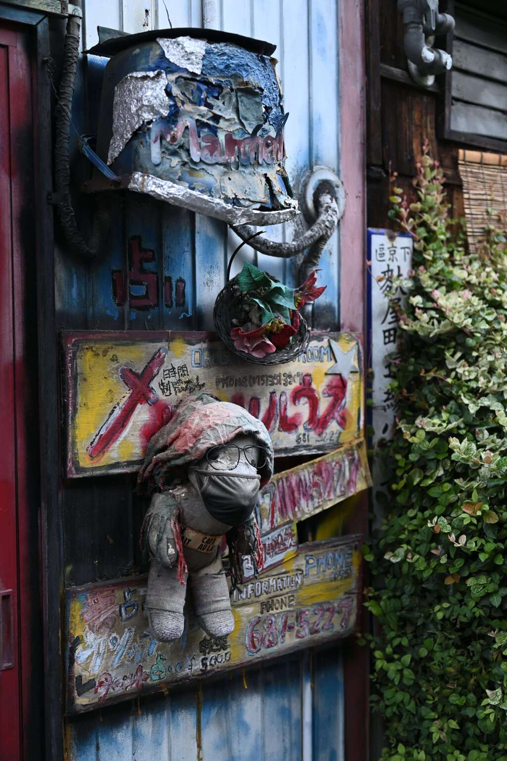 占い
