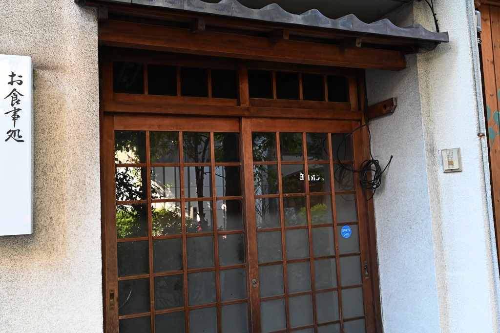 途切れる