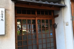途切れる