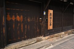 麦酒工房