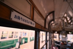 お降りは出口より願います