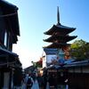 The kyoto