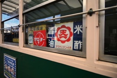 広告