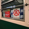 広告