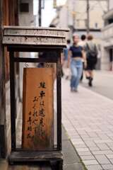 お願い