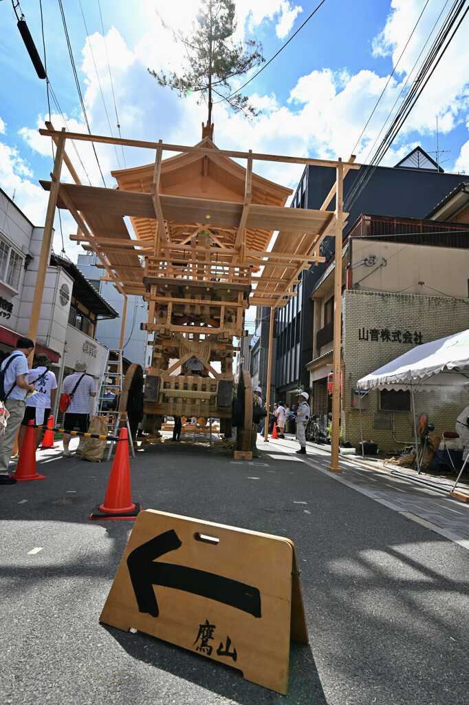 組み立て中