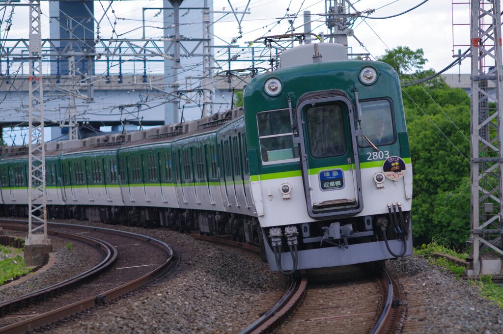 京阪2600系