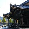 東本願寺