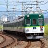 2200系