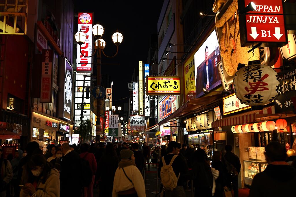 道頓堀