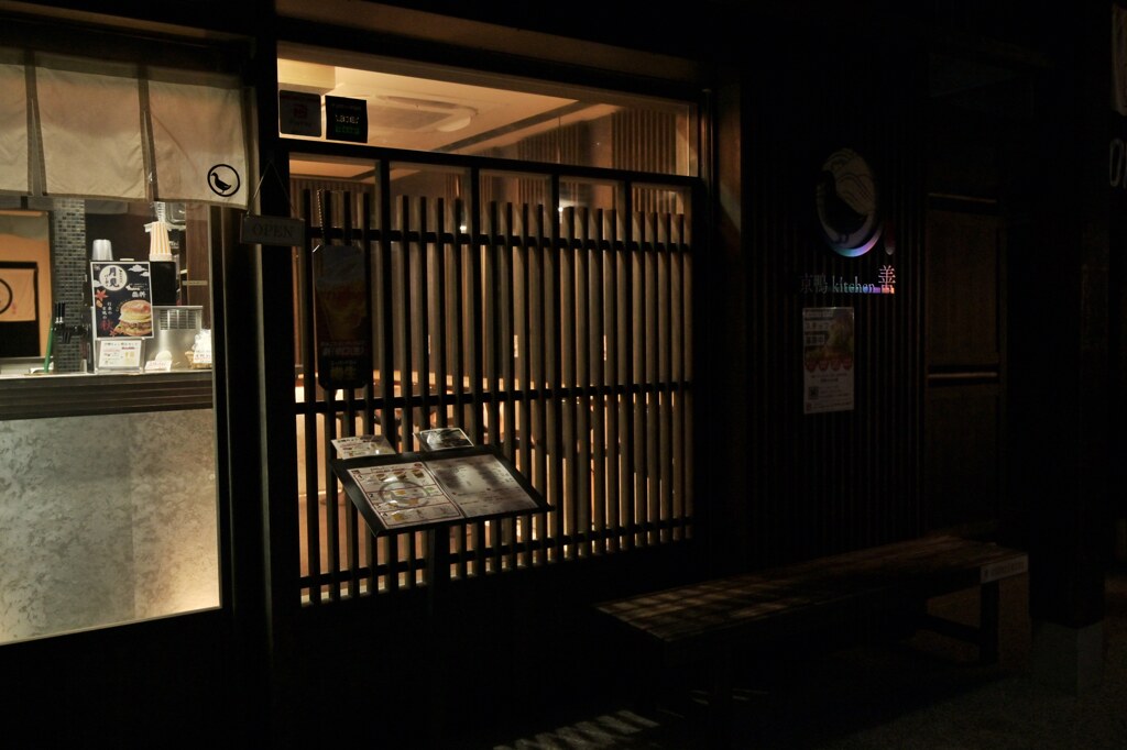 灯り50