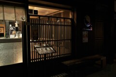 灯り50