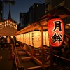 月鉾1