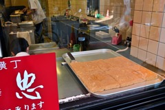 出来立て卵焼き