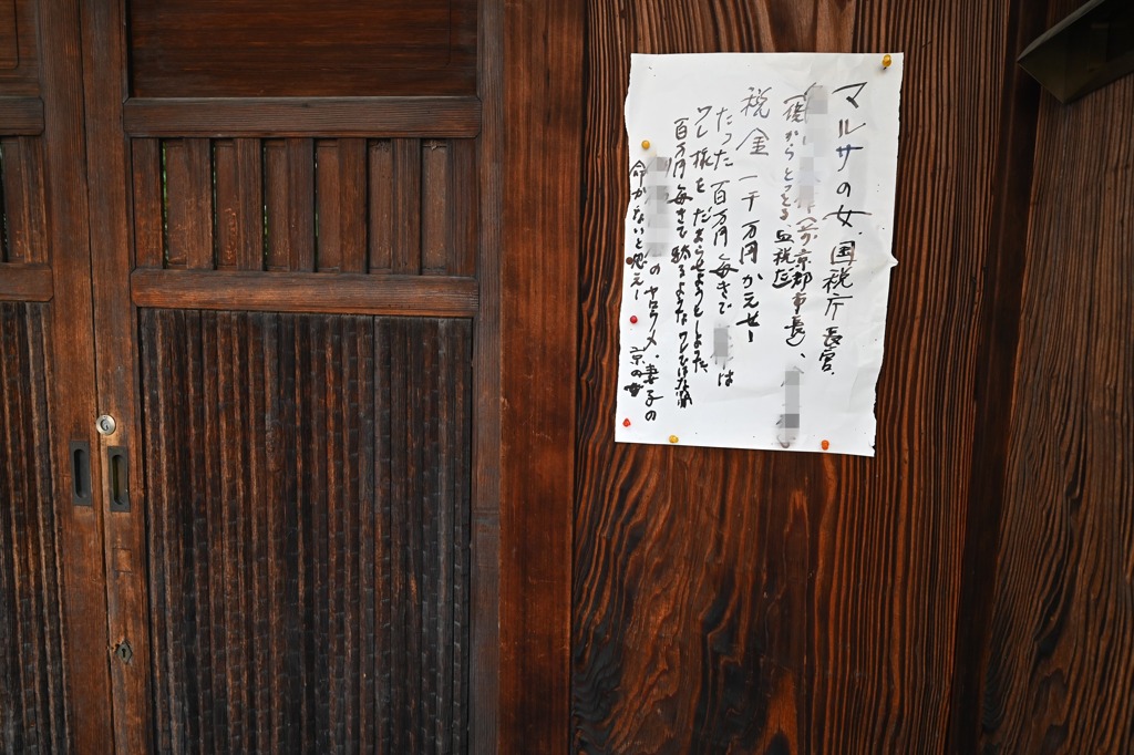 訴え