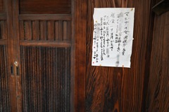 訴え