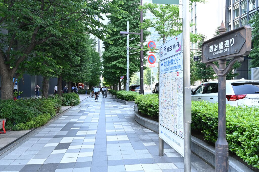 鍛冶橋通り