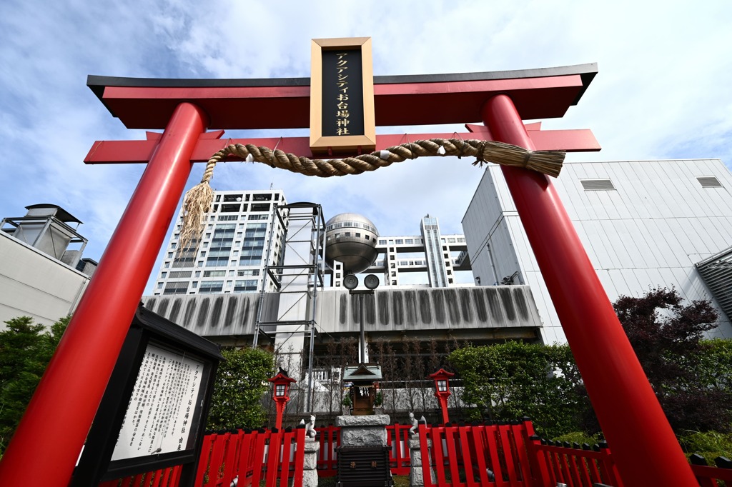 お台場神社