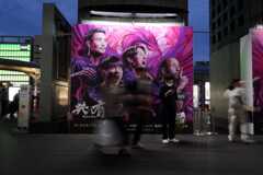STREET86