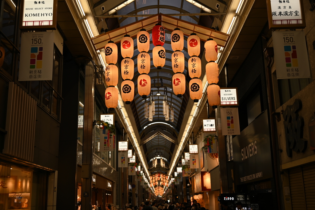 新京極