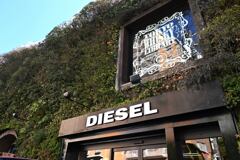 DIESEL