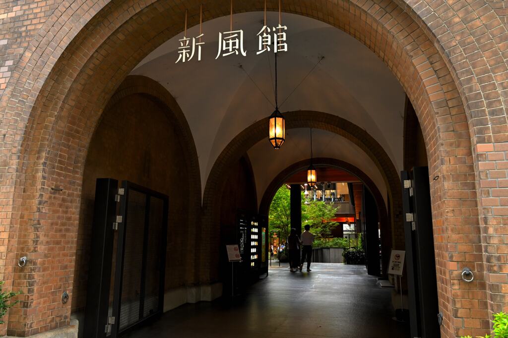 新風館
