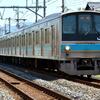 205系