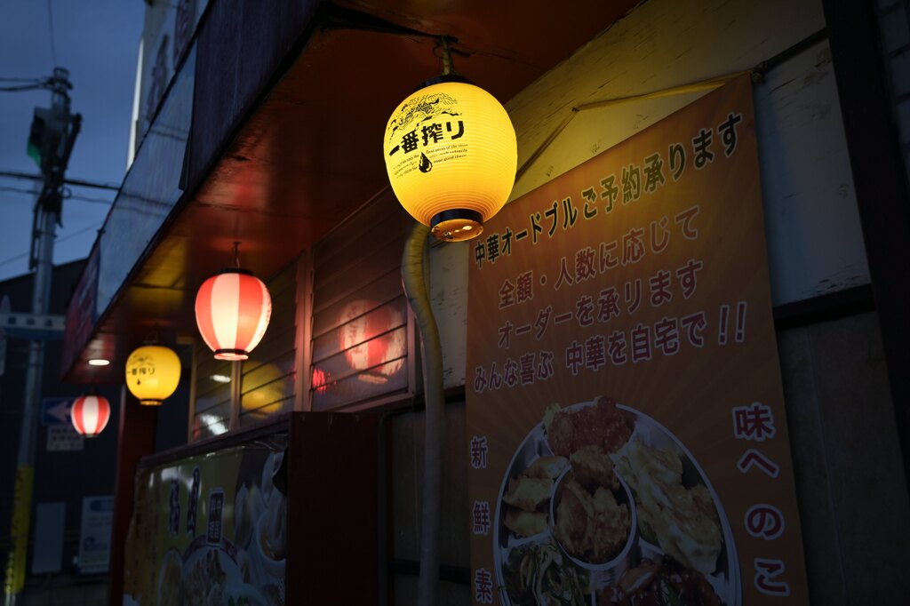 灯り20