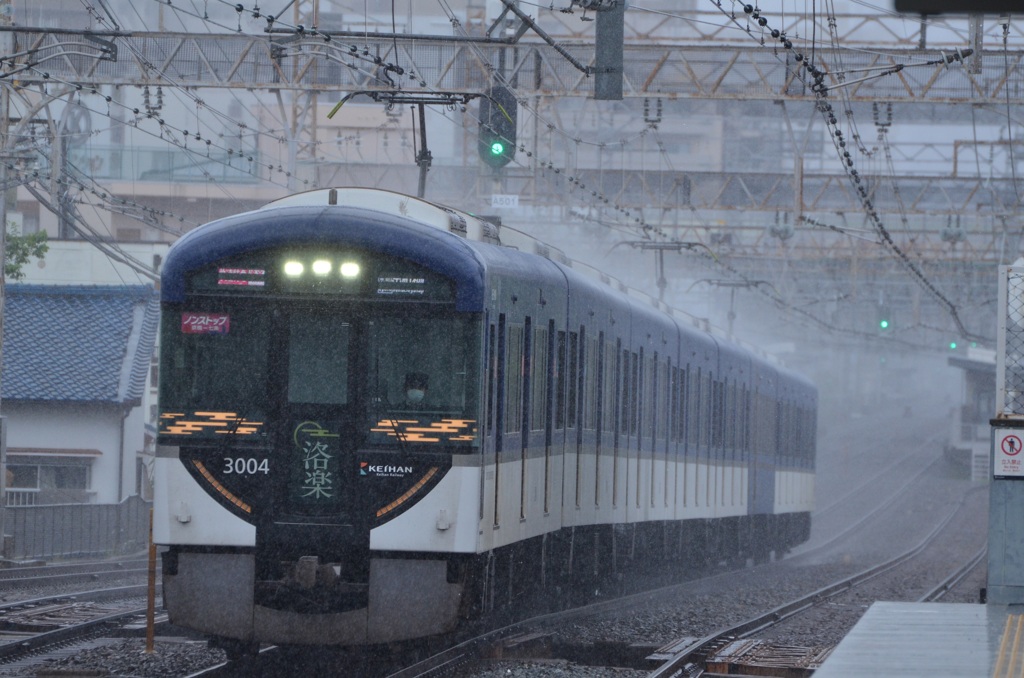 爆走・京阪2