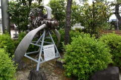 曲がったプロペラ