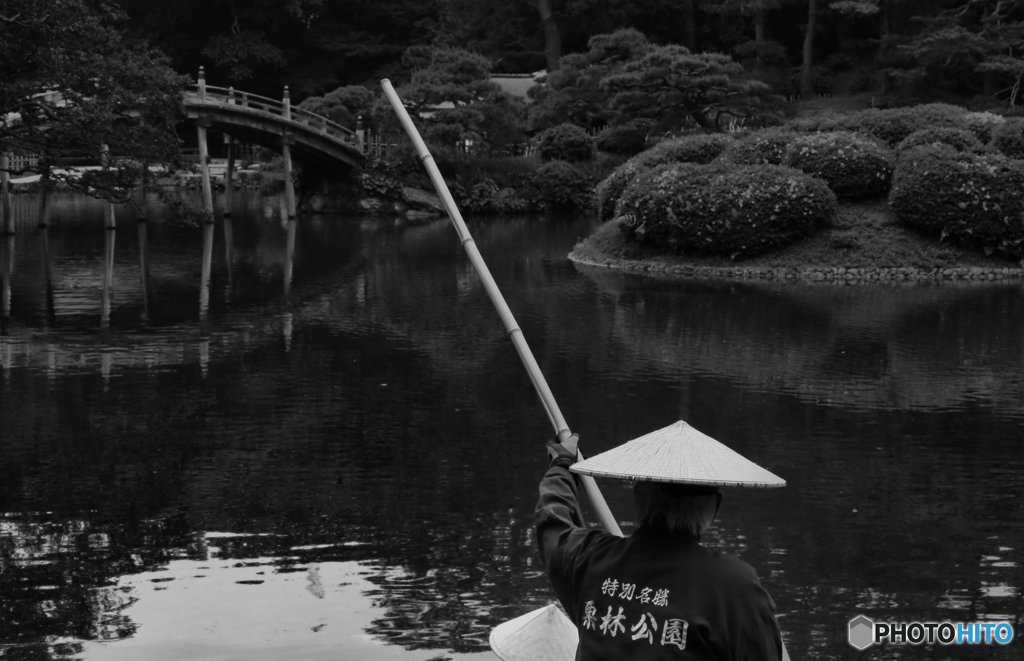 「よいしょ」「 よいしょ」・・・・