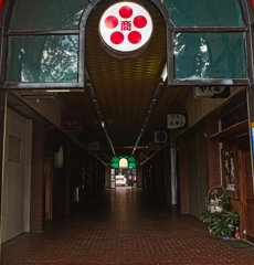 商店街