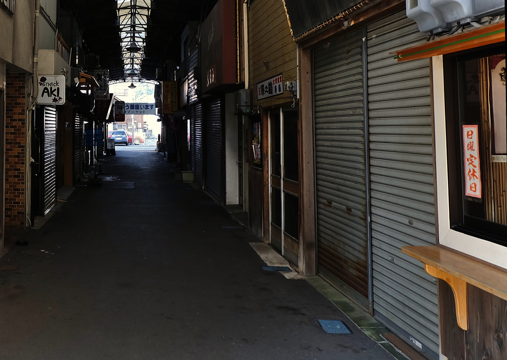 横丁
