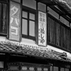 看板２