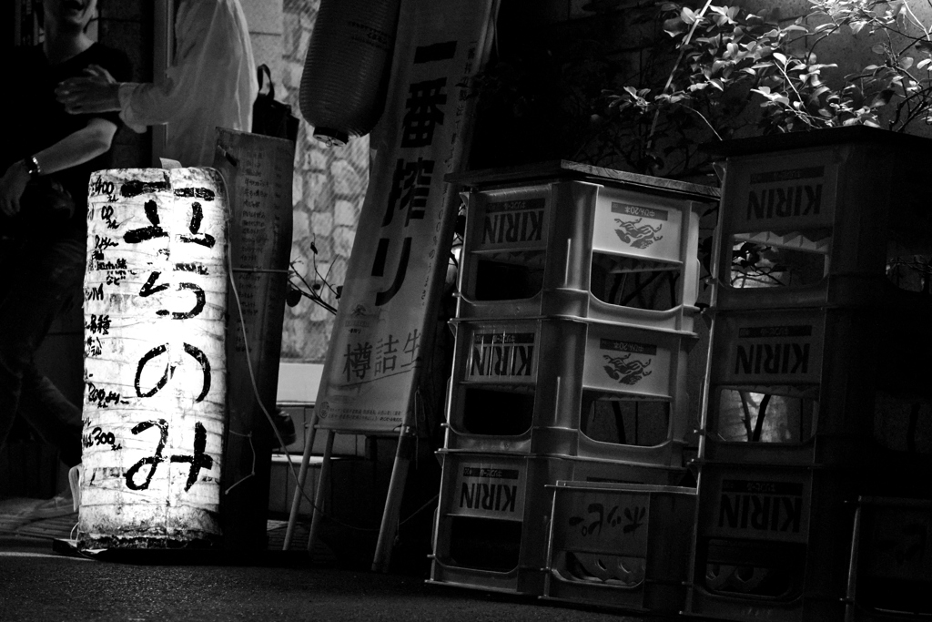 裏路地の立呑屋
