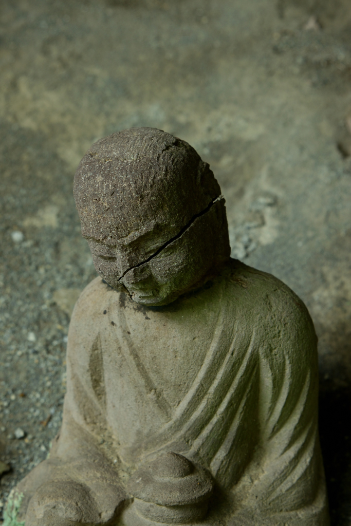 皹