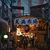 露店の灯り