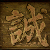 北野天満宮にて