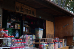 老舗の駄菓子屋さん