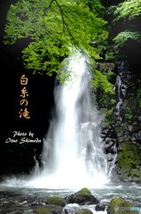 滝
