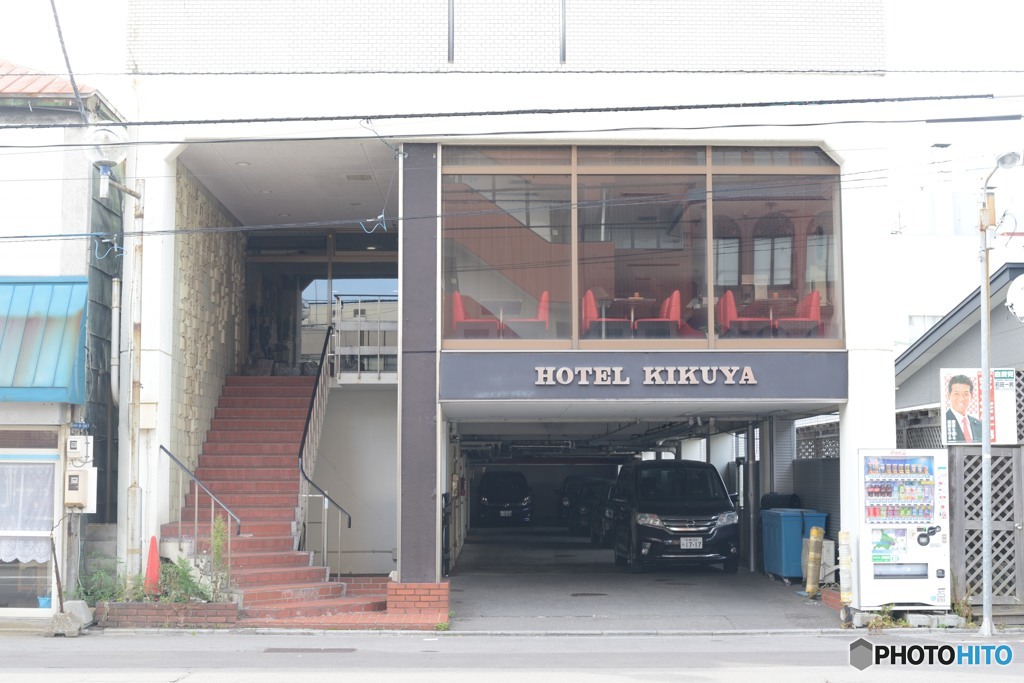 HOTEL KIKUYA