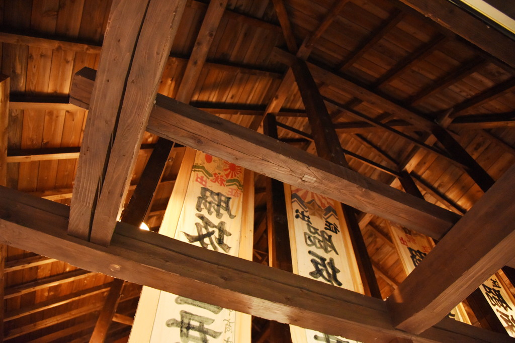 増田町