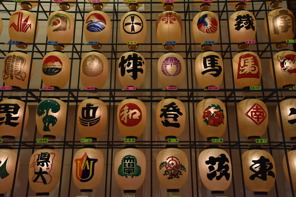 秋田竿燈…今年こそは躍動感を！