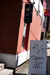 一休み、してみたり…♪