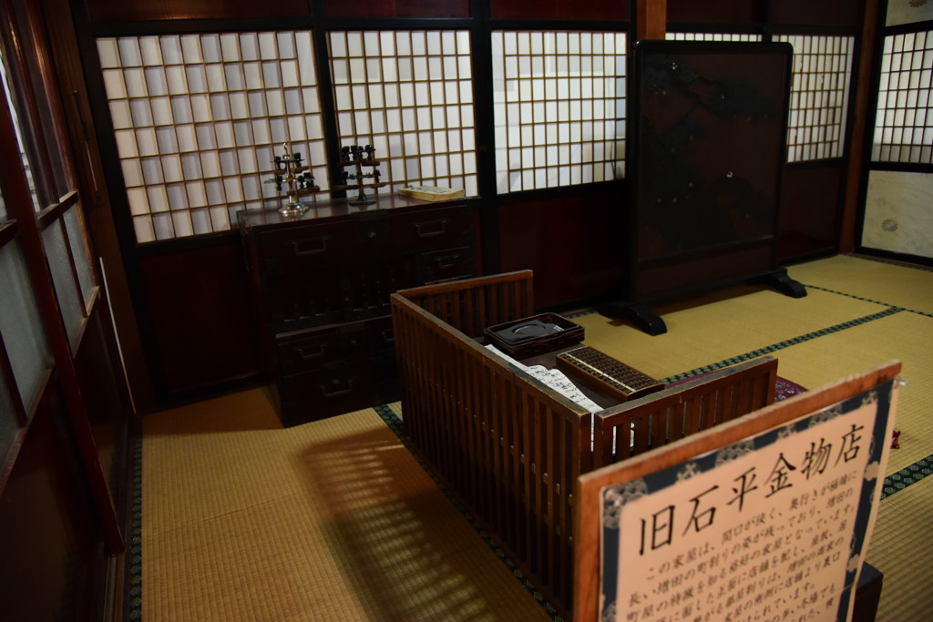 増田町