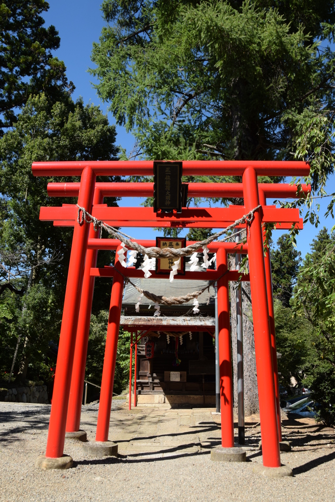 寒河江八幡宮
